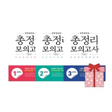 중학교추천전집
