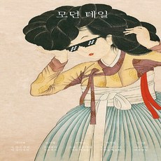 서미애추리소설