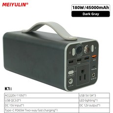  캠핑용발전기 휴대용 태양광 발전 야외 220V AC DC 65W 비상 캠핑용 백업 166Wh, 1.K1 180W Dark Gray - 110V 