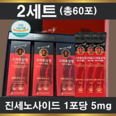 6년근 홍삼스틱 컴파운드K 진세노사이드 1포당5mg 저온추출공법 식약처인증 1세트(30포)/2세트(총60포)