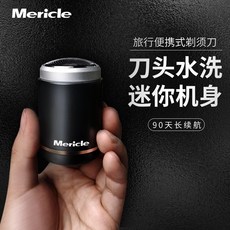 전동면도기세척액