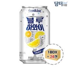 캔음료수자판기