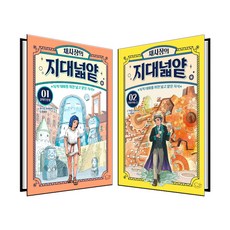 교양수업