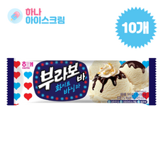 해태 부라보 화이트바닐라 바 10개 아이스크림, 63ml