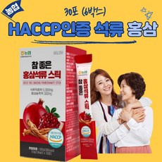 정관장홍삼담은석류스틱로얄 TOP01