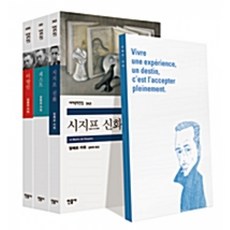 페스트책알베르카뮈