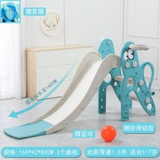 큰집미끄럼틀