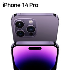 아칸크 애플 아이폰 14/14 플러스/14프로/14 프로 맥스 iPhone 14/14plus/14pro/14promax 젤리 실리콘 휴대폰 케이스+지문인식 보호필름 증정 풀세트 상품 이미지