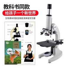 폴드스코프종이현미경마누프라카시