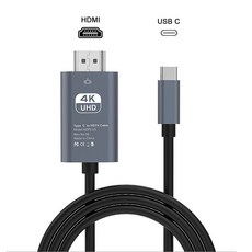 넷플릭스 미러링 케이블 UHD 60hz Aluminum TV연결 C타입 HDMI 케이블 MHL HDCP 2M