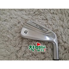 테일러메이드 P790 아이언세트 모듀스3 TOUR105 Flex-S 5-P (6아이언)