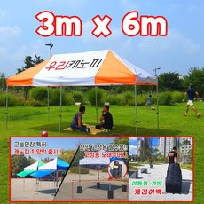 이동식주차장