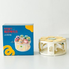 하피블리 회전 목마 케이크 생일 디저트 플레이팅 돌림판 컵케이크 진열대, 3세대(LED목마형), 1개