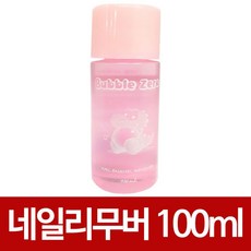 버블제로 네일리무버(100ml) 아세톤 손톱 매니큐어, 1