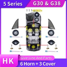 bmw하만카돈앰프