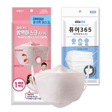 [롯데홈쇼핑][하이가드]대박이네 하이가드 방역마스크 KF94 플로랄/피치핑크 1매입x30장 (박스출고)+퓨어365증정, 1BOX