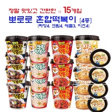 파리바게트뽀로로