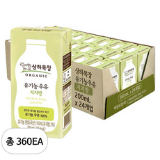 상하목장 저지방 멸균우유, 200ml, 360개