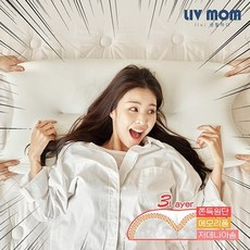 리브맘 쫀쫀푹신 메모리솜 맞춤 경추베개 1+1 40x60