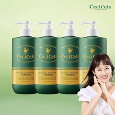 쎄씨쎌라때필링