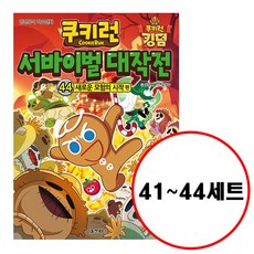 만화킹덤