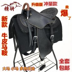 말안장 승마 안장 당나귀 좌석 커버 패드 고급 가죽 짧은 관광객 신제품