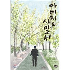 경응수