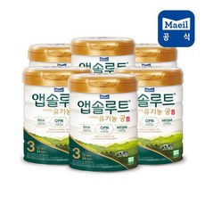 앱솔루트 유기농 궁 분유 3단계 12~24개월
