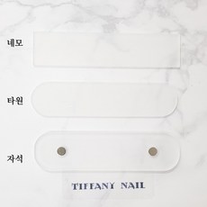 티파니네일 미니 아트 프레임, 3개입, 자석