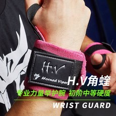 손목보호대 HV코브라 파워리프팅 벤치프레스 헬스 보호대 강력 어시스턴트 제작가능 팔목보호대 겸용 손목보호, C21-초계 H.V호완 분말(중급 경도-562