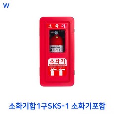 가스렌지후드소화기