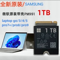 마이크로소프트 SSD 1TB 서피스 프로 Surface Pro 랩탑