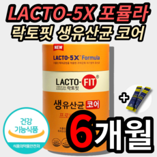 프로텍스아이스파우더