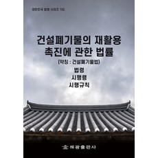 부산에카페용품재활용센타