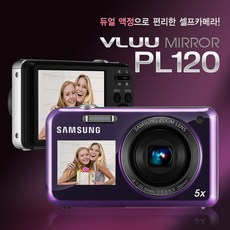 pl2700