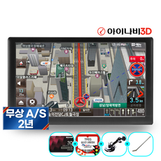 아이나비3D 아이테라 i80 풀패키지 8형 고해상도 네비게이션 A/S2년 매립/거치복합형8인치 거치대+안테나, i80 16G+거치대+안테나