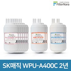 wpu-a400c