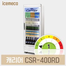 음료수냉장고 CSR-400RD 에너지효율 1등급 소주냉장고, 서울무료 외 지역