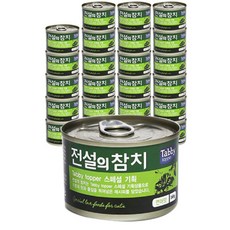 전설의카라아게