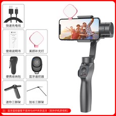 해외배송 리엘라노 스마트 360 자동 회전 휴대 전화 셀카 봉 3 축 흔들림 방지 핸드 헬드, 옵션04, 단일옵션