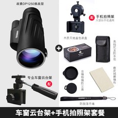 고배율프리미엄단망경