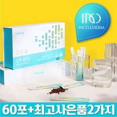 딥톡스전단지