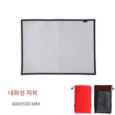 야외용방석