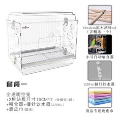 앵무새 이동가방 애완조 가방 47 6x37 5x45 7 철제 1 애완동물