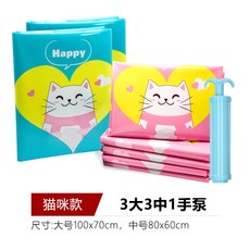 이불가방 압축 정리 수축 대형 이불 밴드가정용 옷 의류 다운코트 수납 포장, T01-빅사이즈(100*70cm), C01-移대え洹몃┛