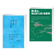 벨훅스페미니즘모티브북