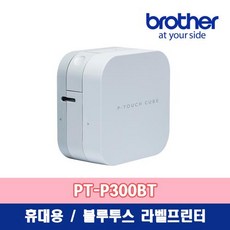 브라더라벨기300