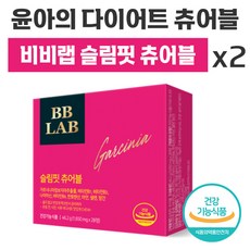 슬림핏츄어블