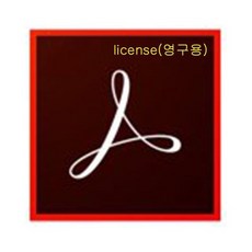 Acrobat professional 2017 상업용/ 영구용 라이선스, 상세페이지 참조