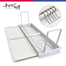 [용감한철물] 스텔스 씽크선반 800 스테인레스 식기건조대 국자걸이, 스텔스 씽크선반 800-화이트, 1개, 실버